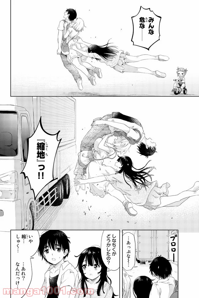P26