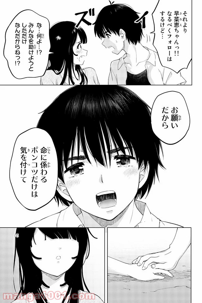 P27