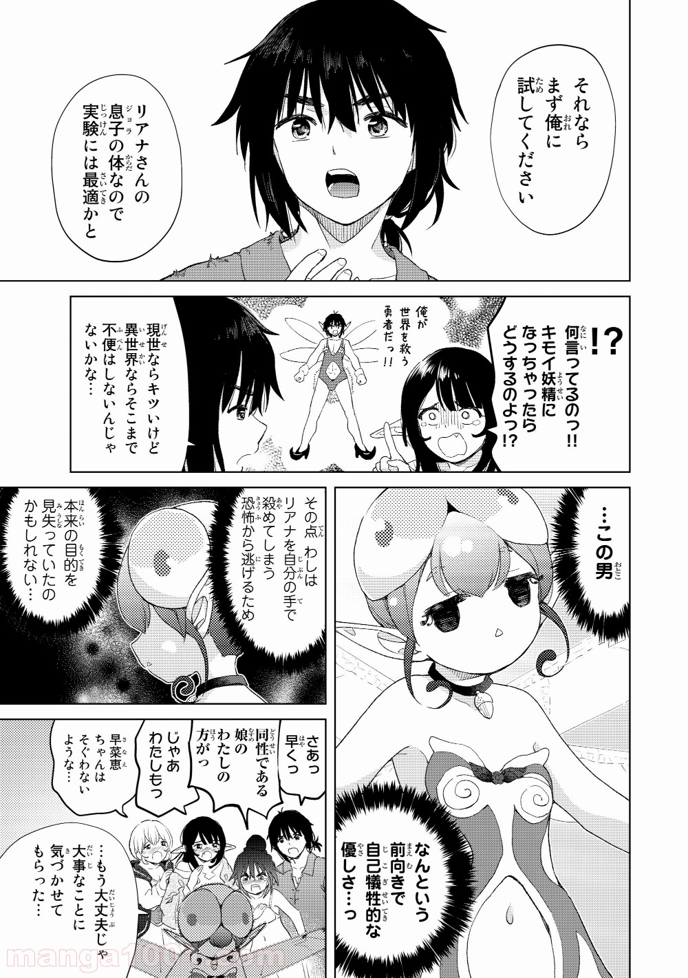 P19