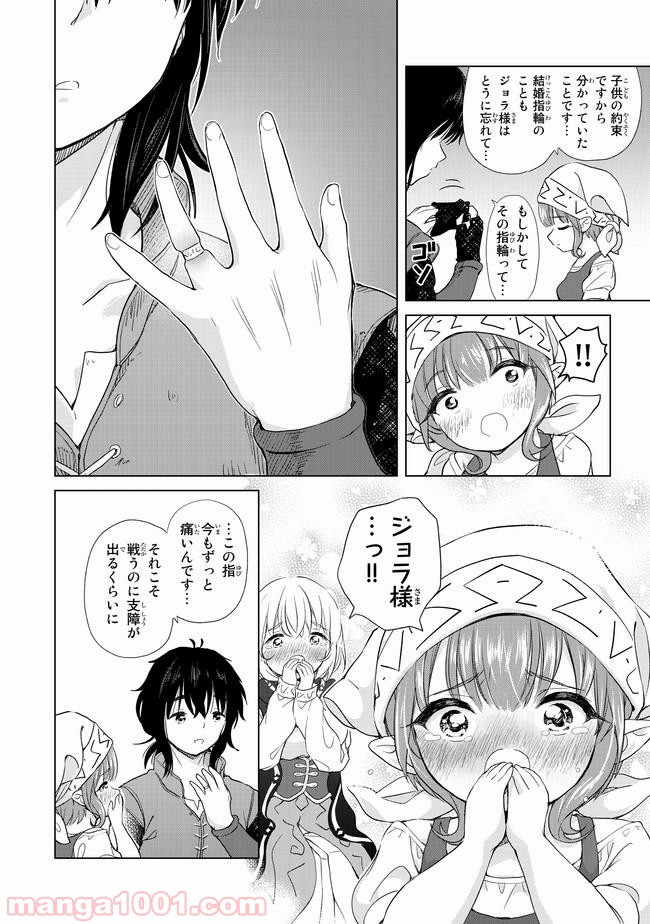 P22