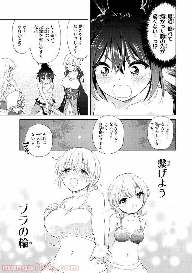 P23