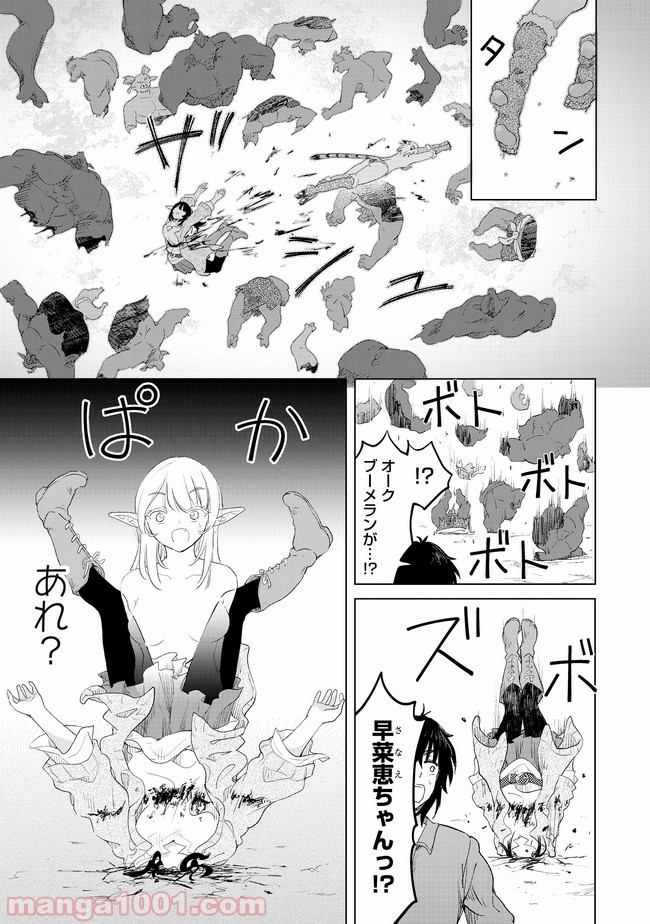 P25
