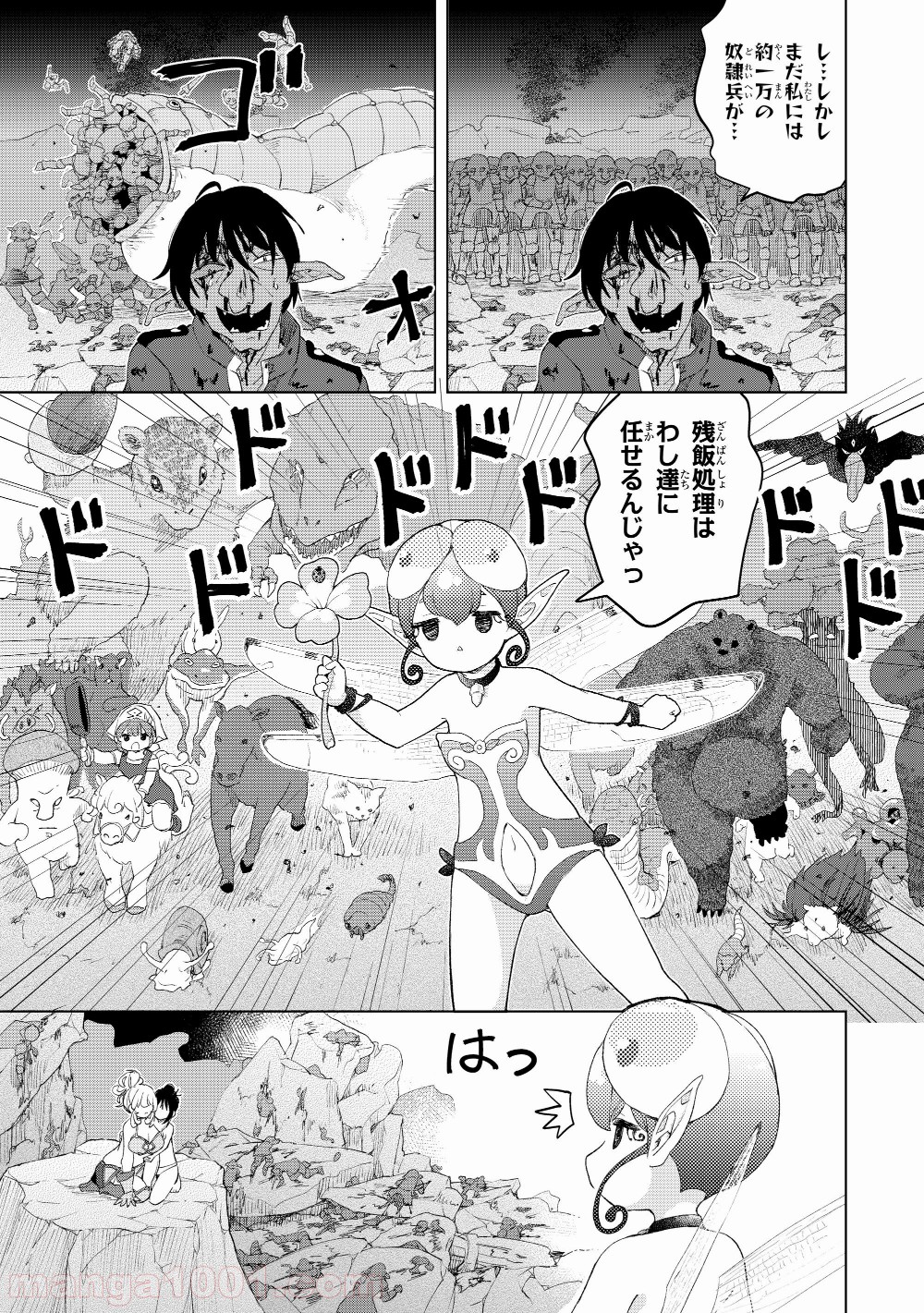 P25