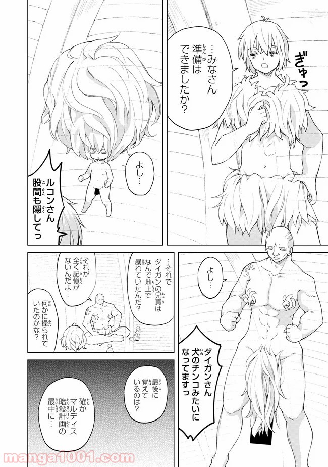 P14