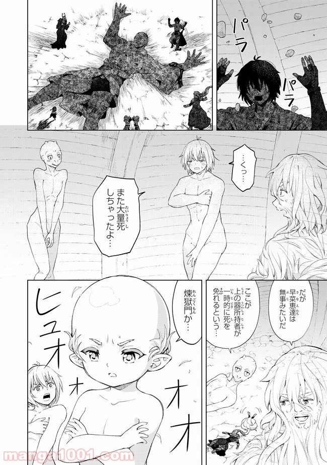 P8