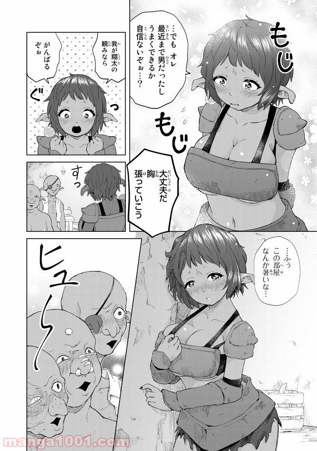 P20
