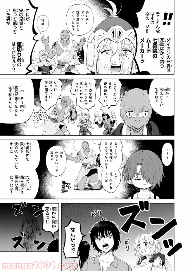 P25