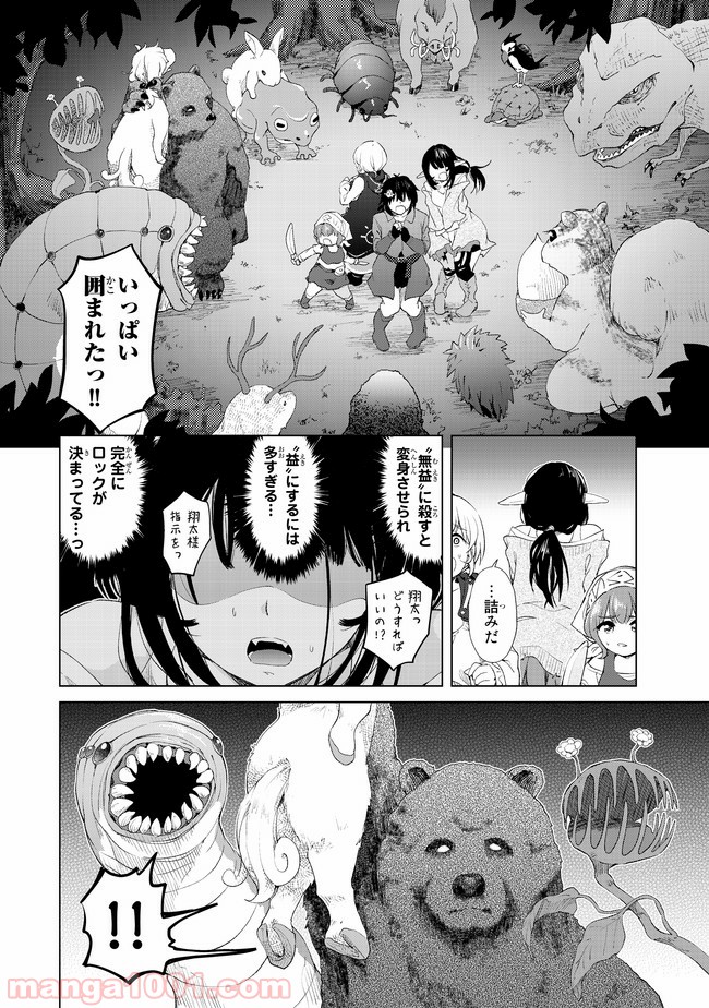P18