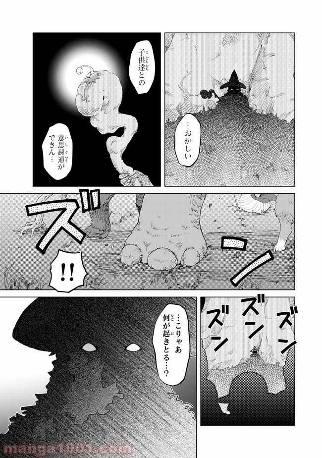 P25