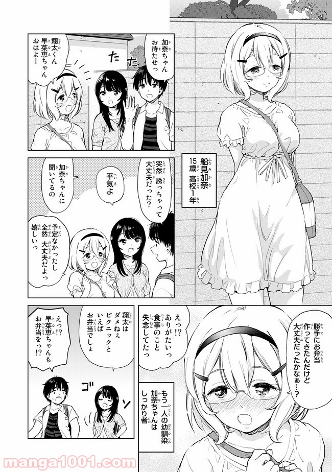 P6