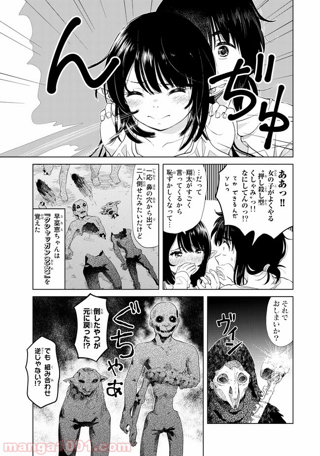 P17