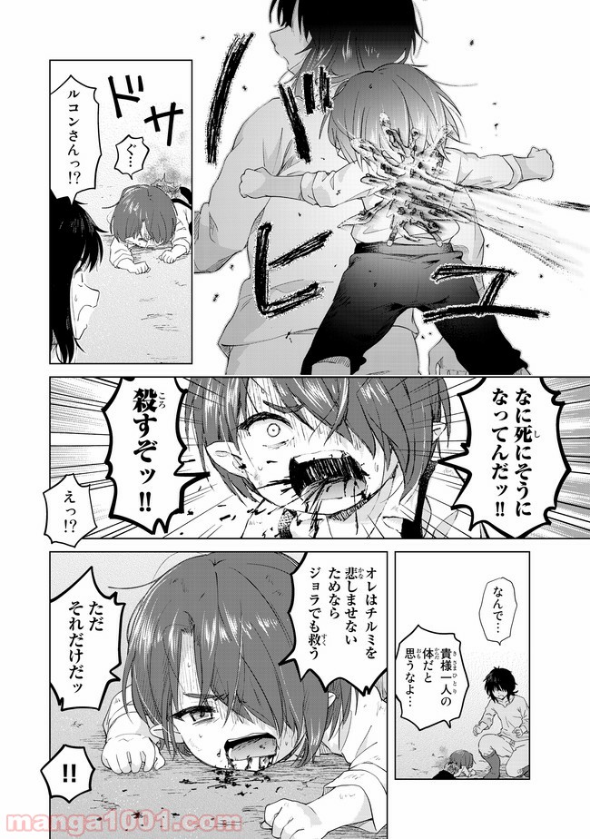 P26