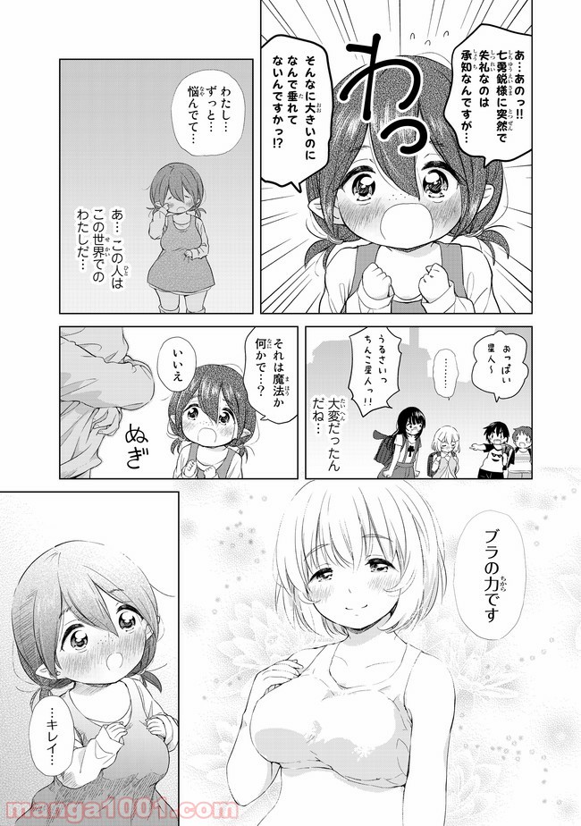 P9