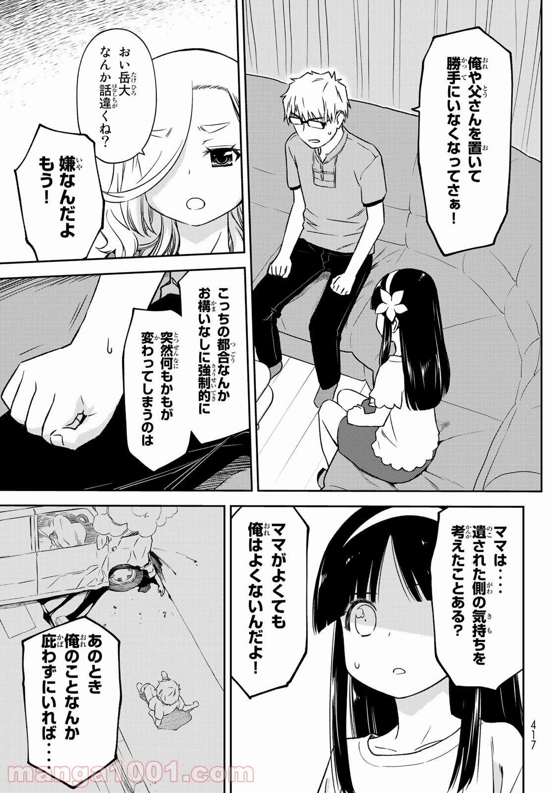 P17