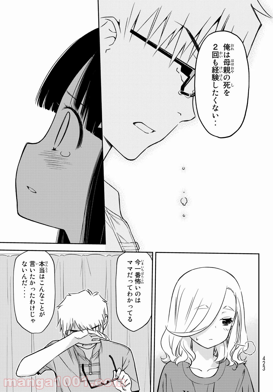 P23