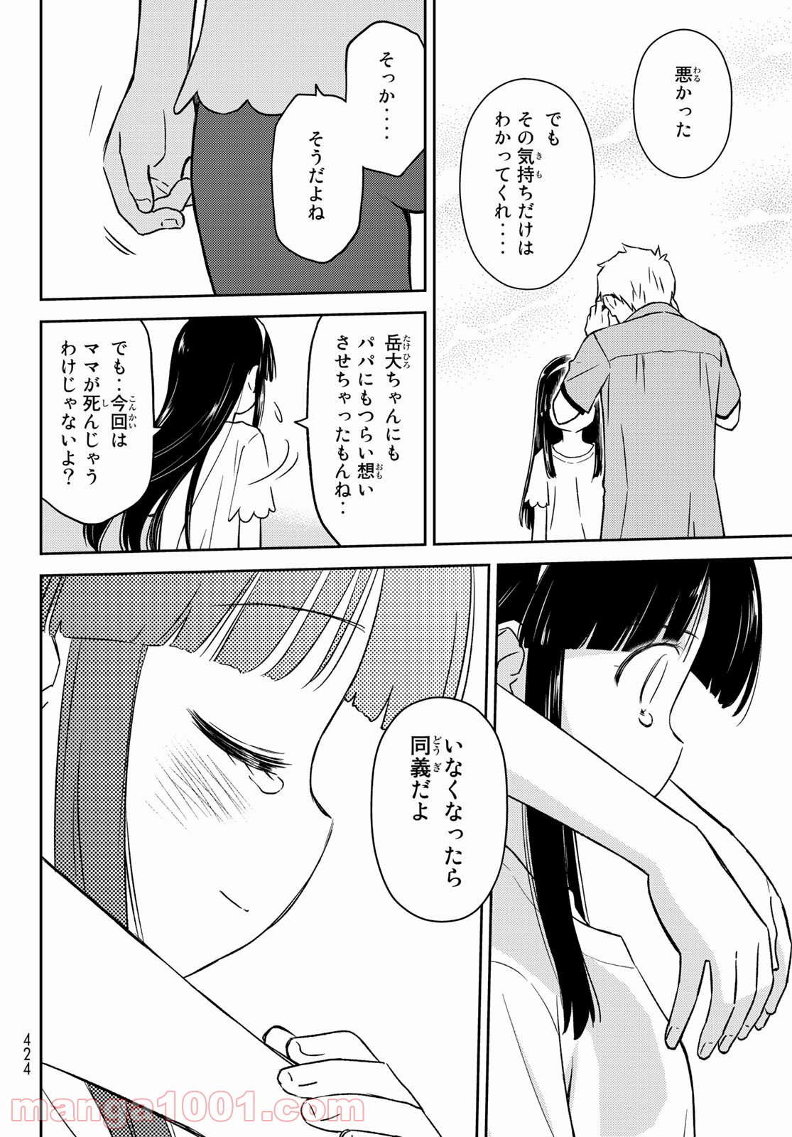 P24