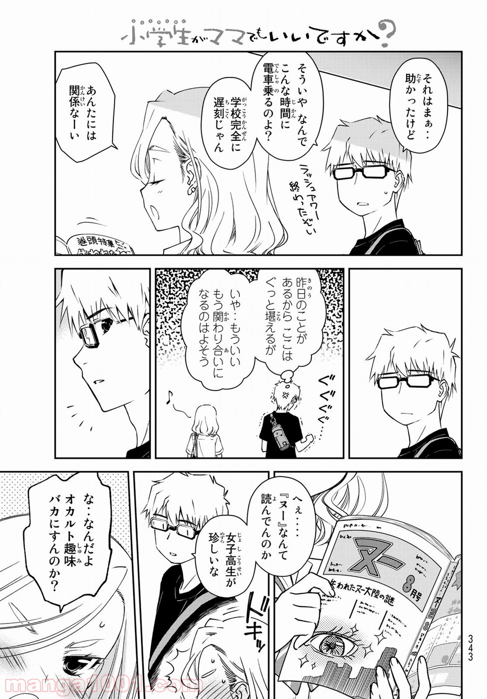 P16