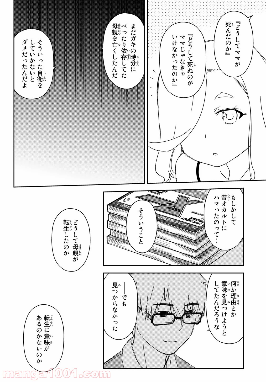 P20