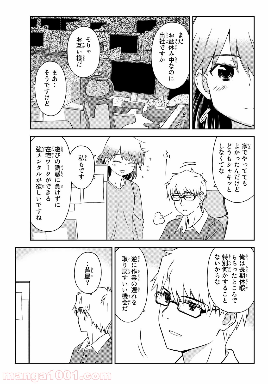 P3