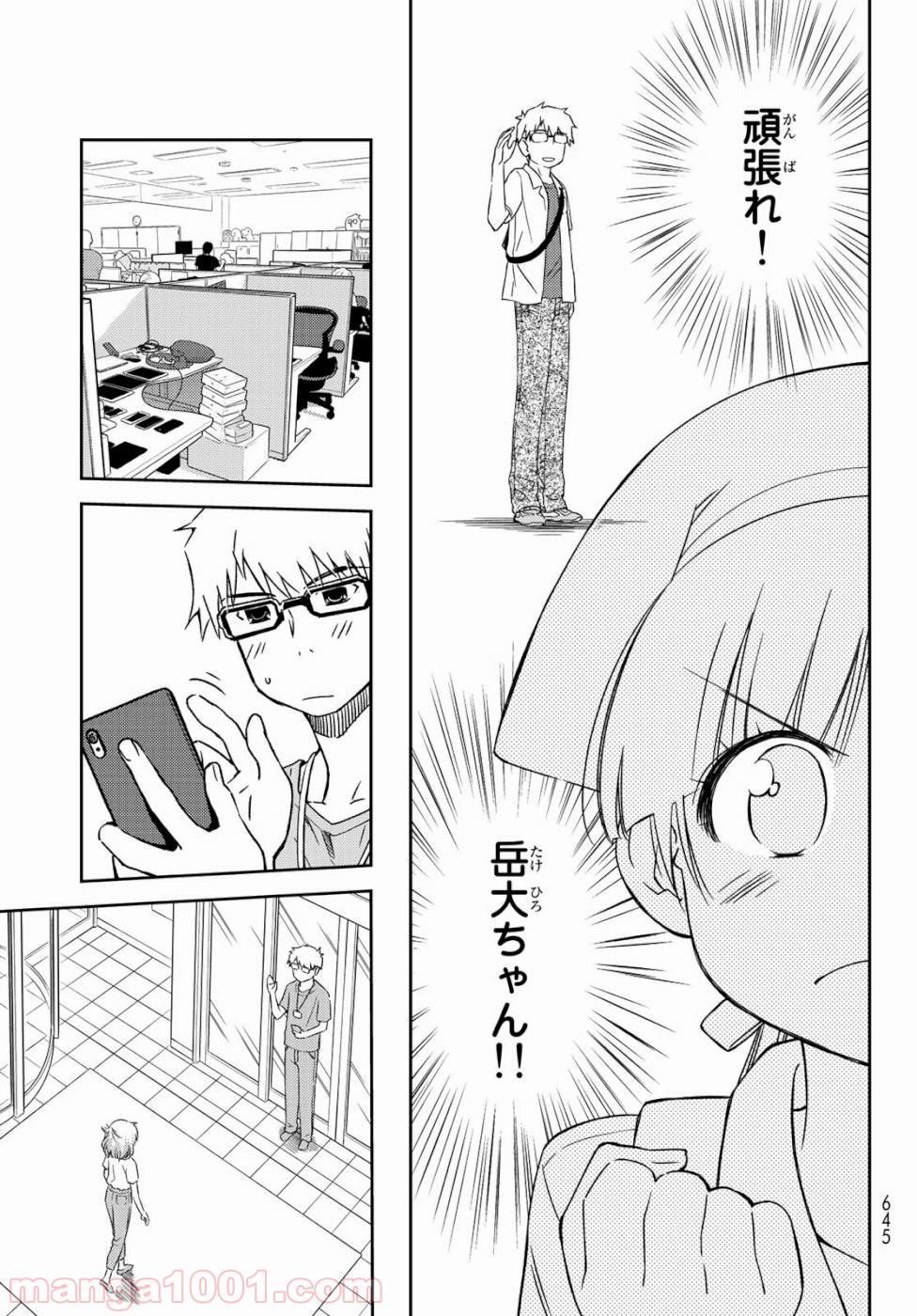 P19