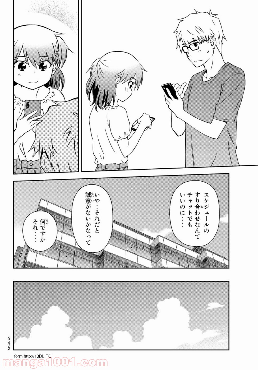 P20
