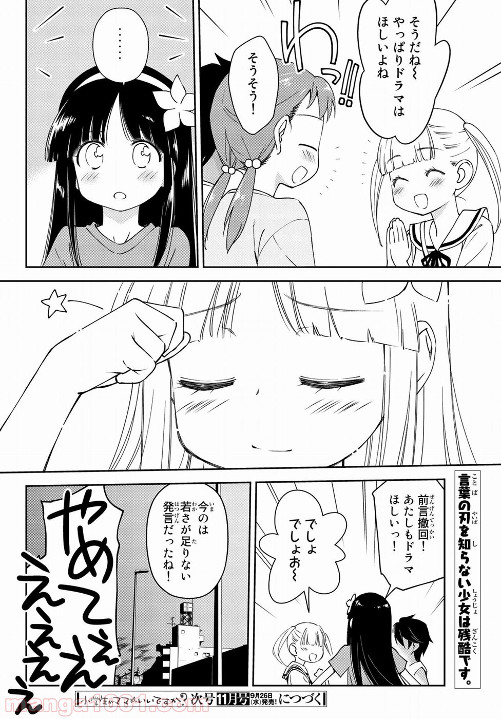 P28
