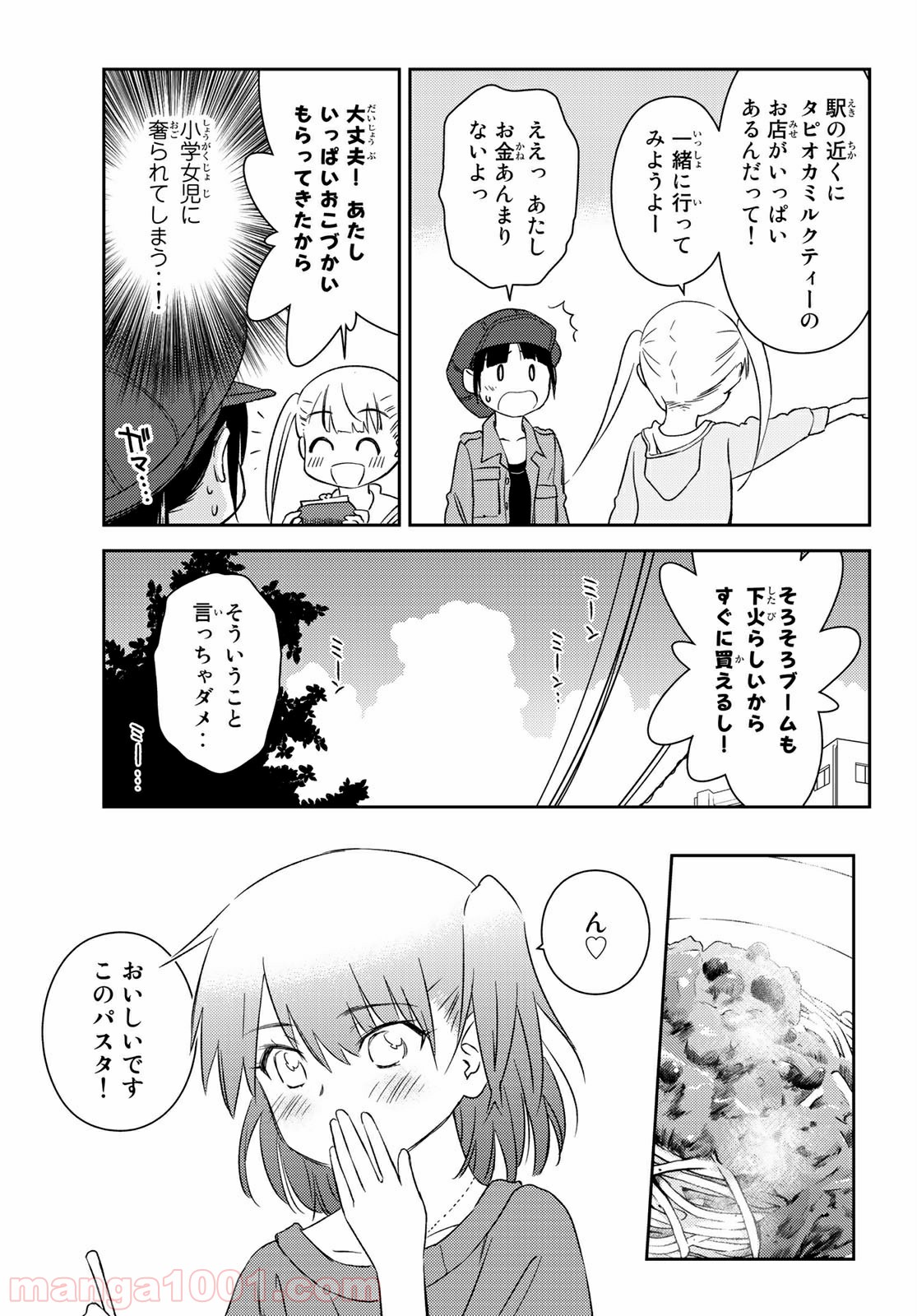 P23