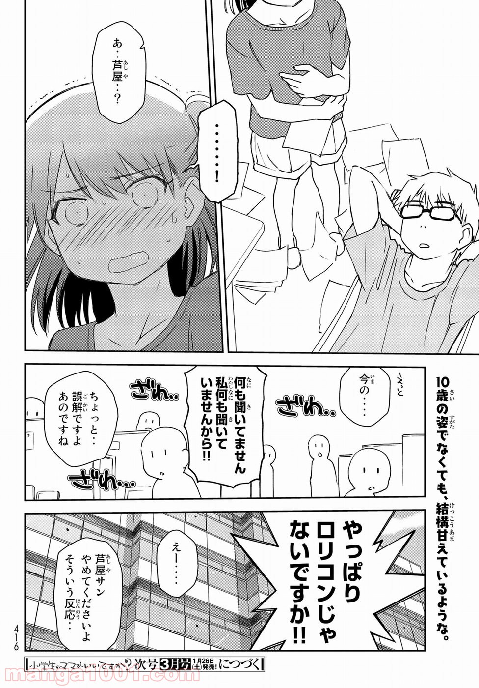 P24
