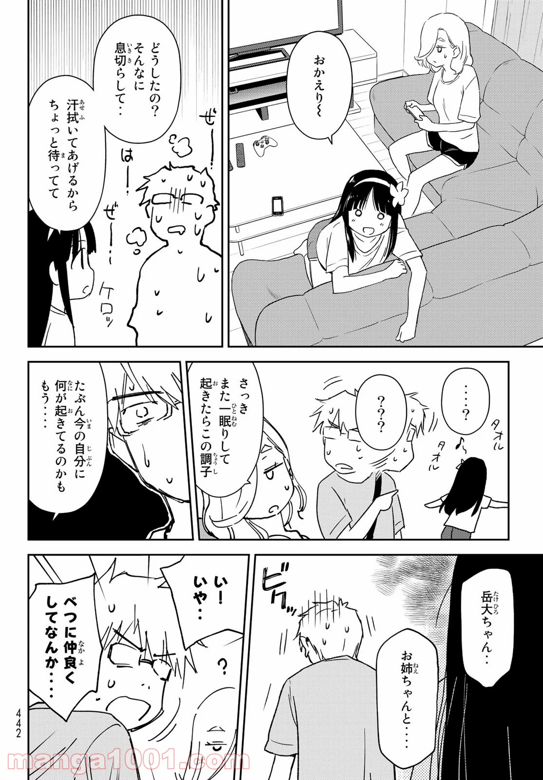 P22