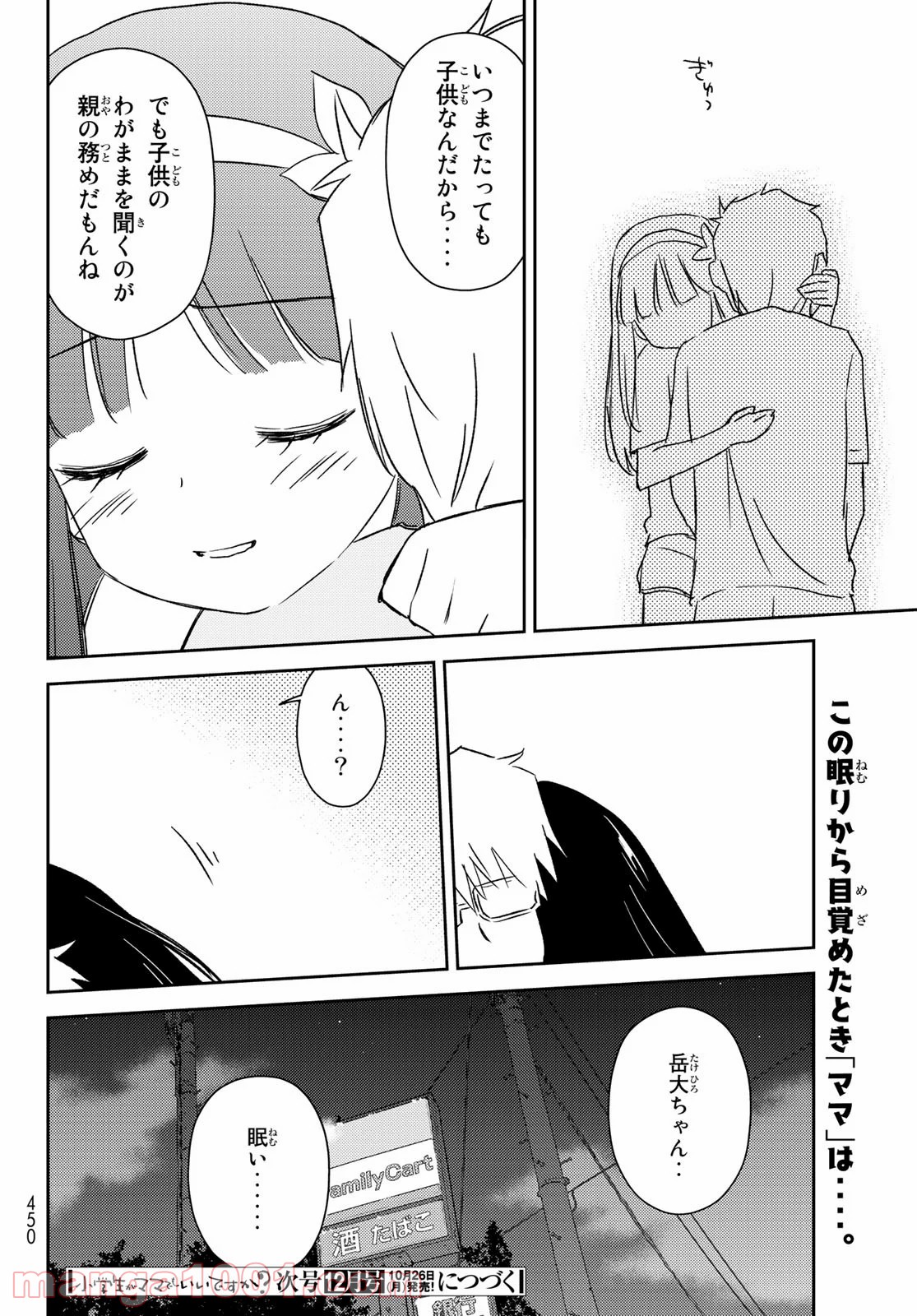 P30