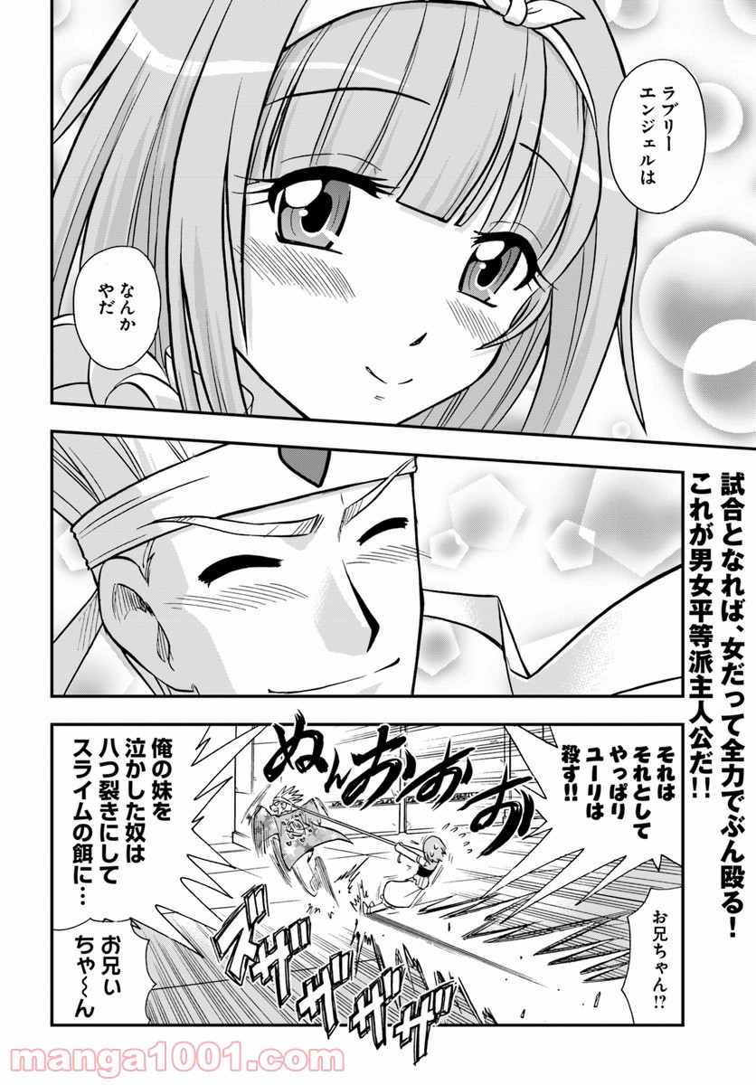 P38