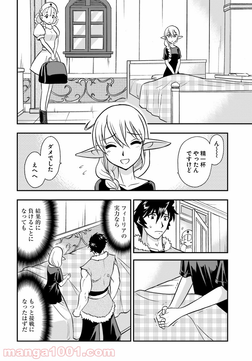 P34