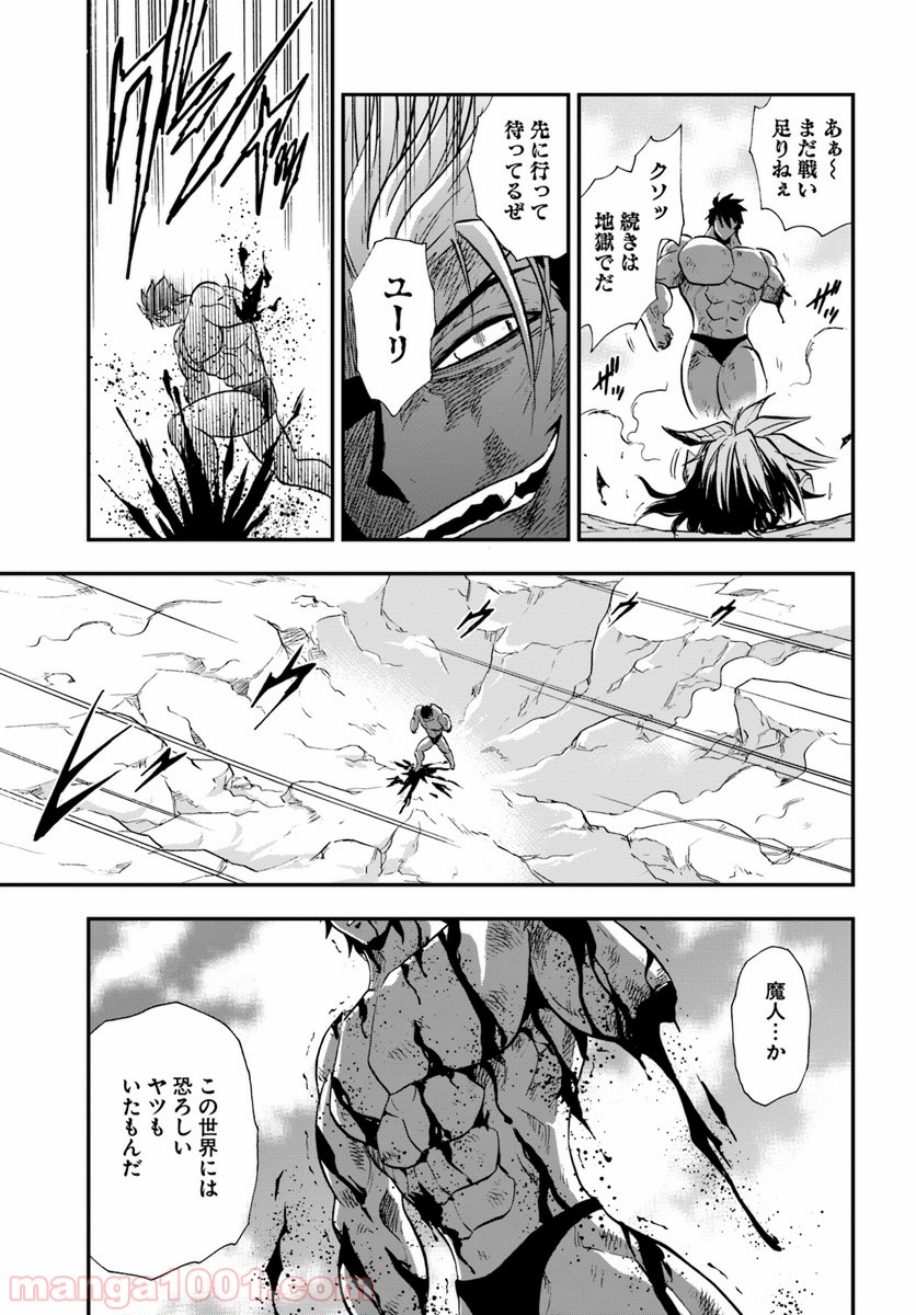 P39