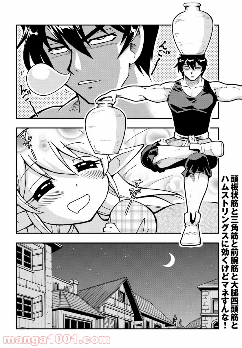 P36