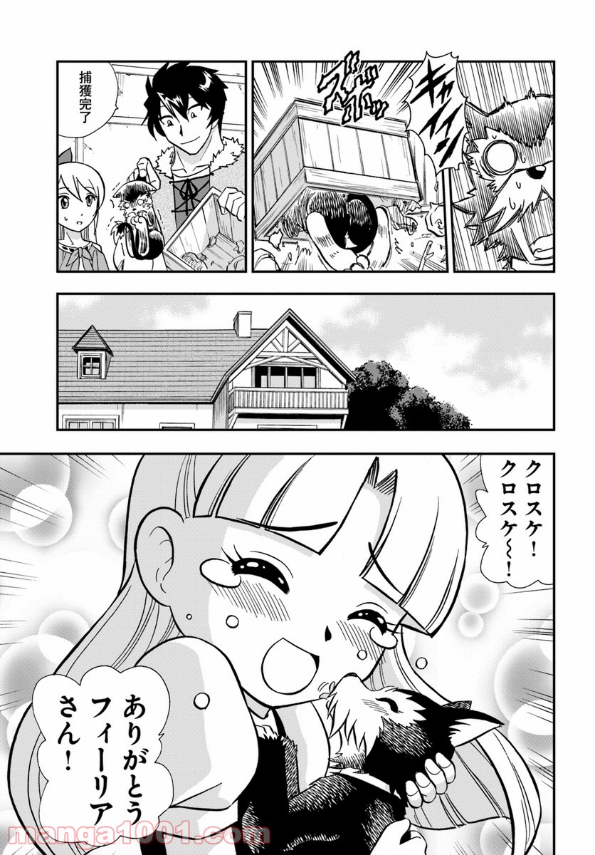 P23