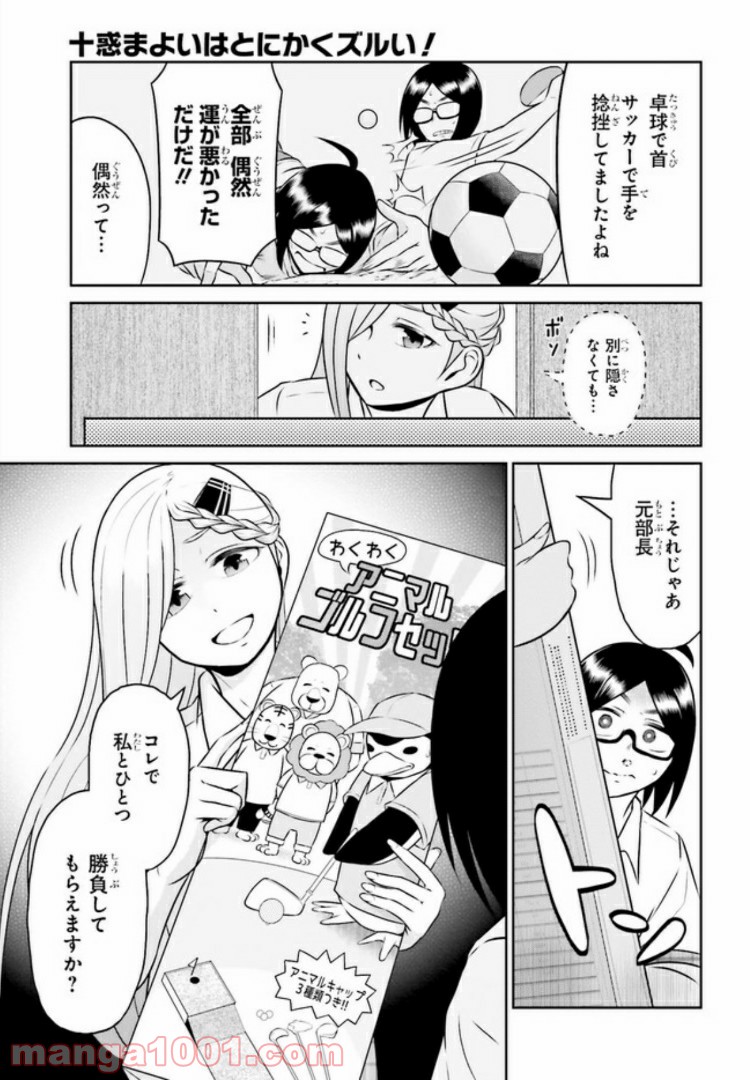 P3