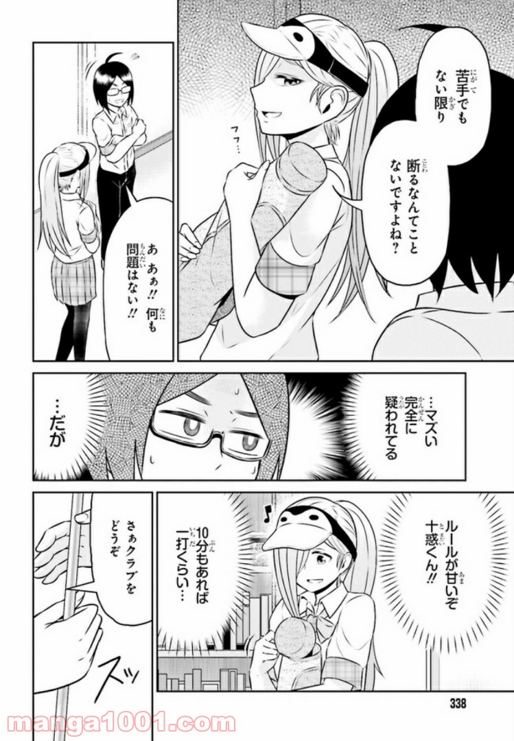 P6