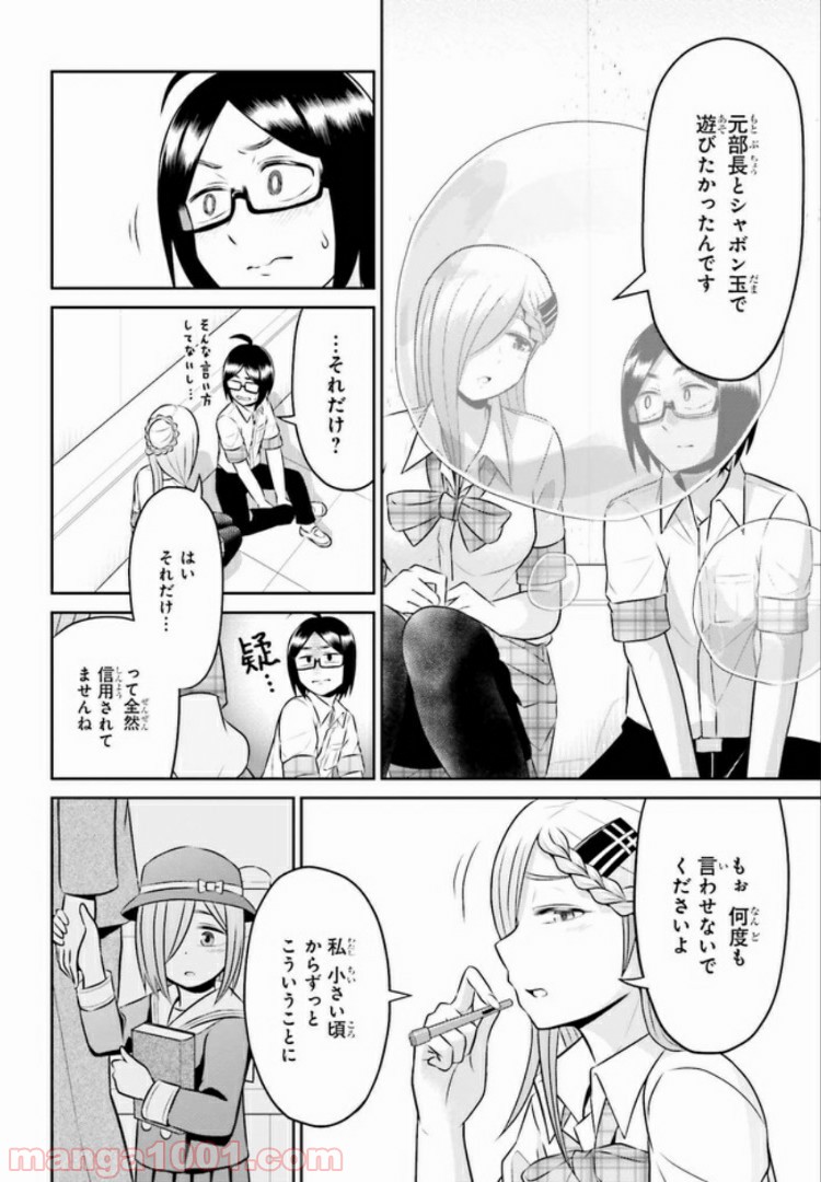 P10
