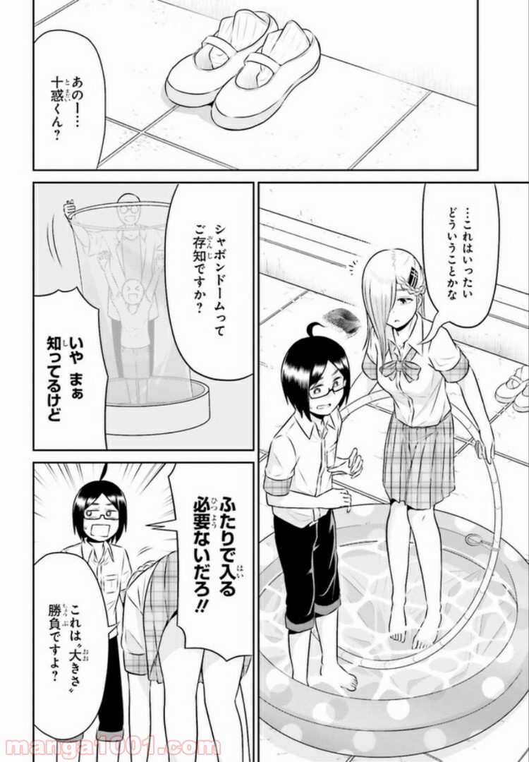 P4