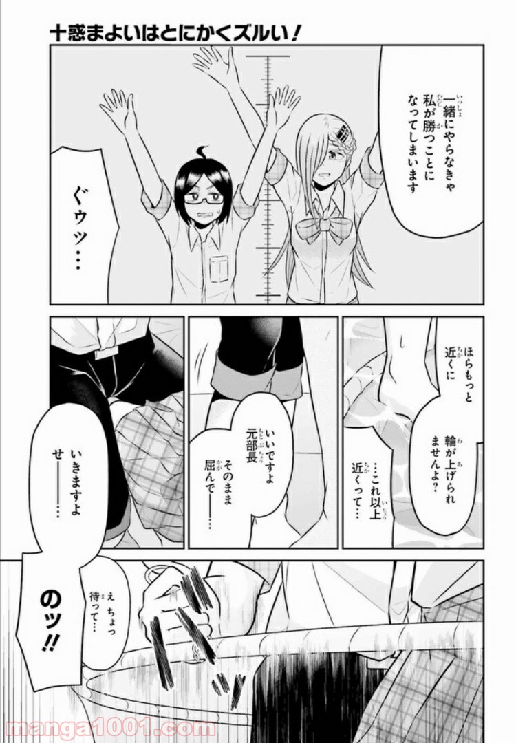 P5