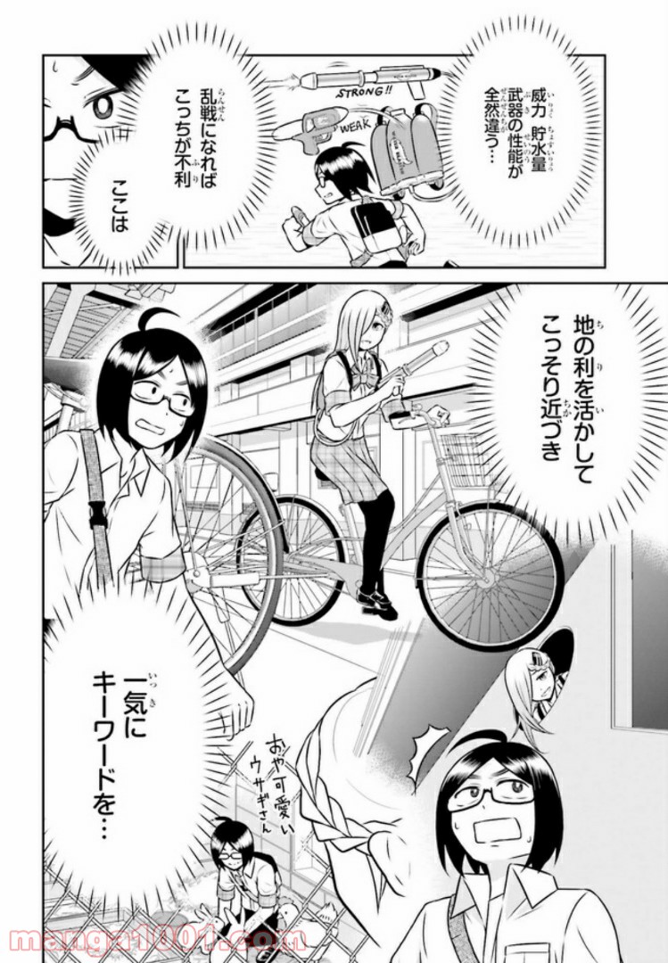 P10