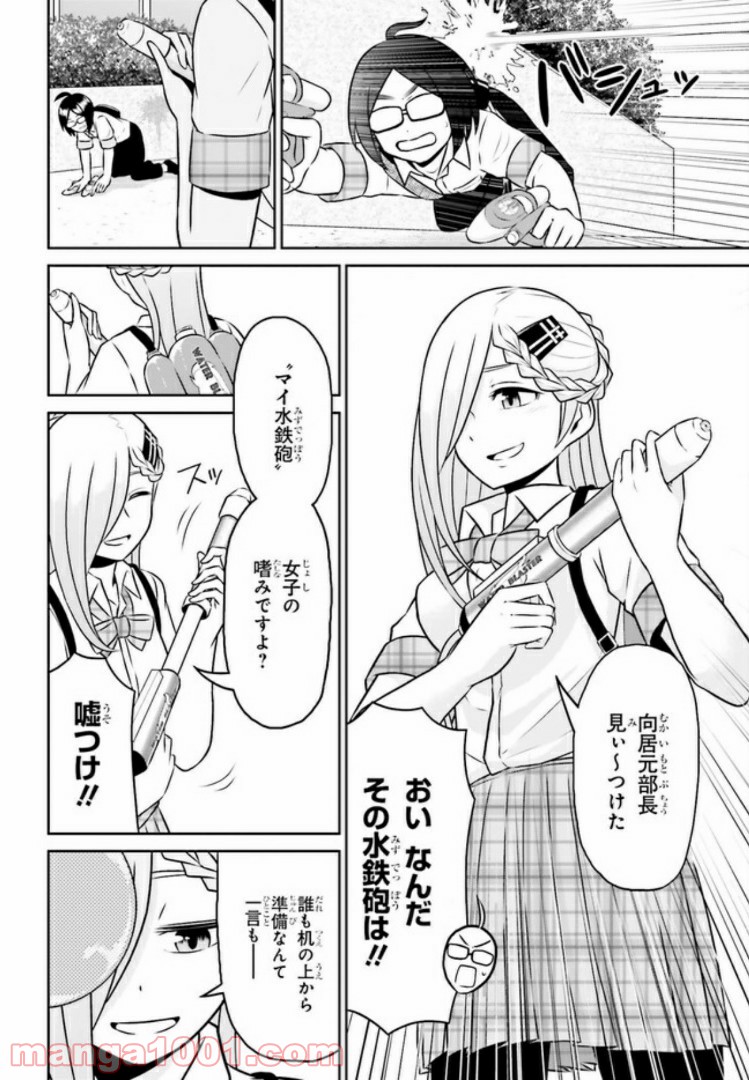 P8