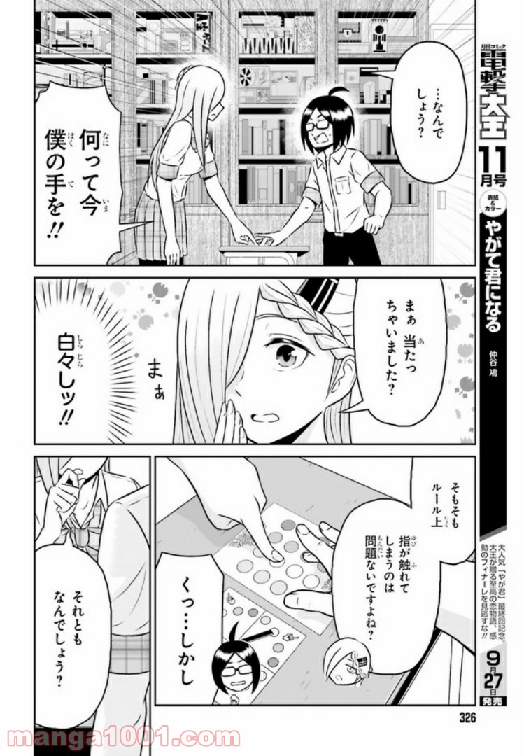 P10