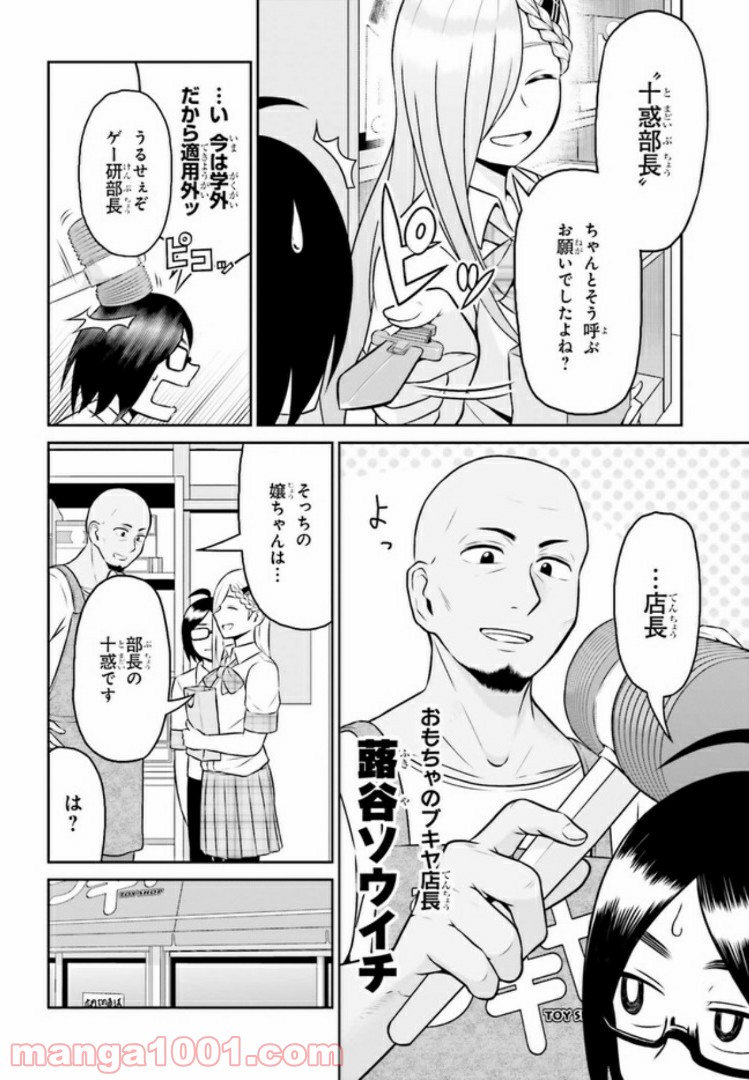 P4