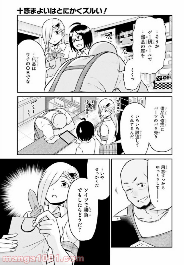 P5
