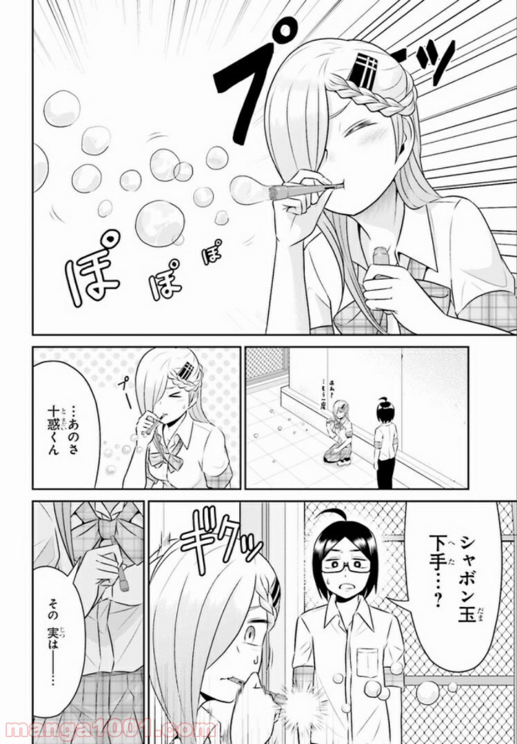 P6