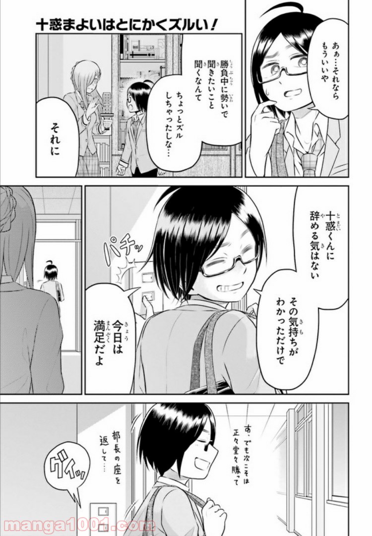 P5