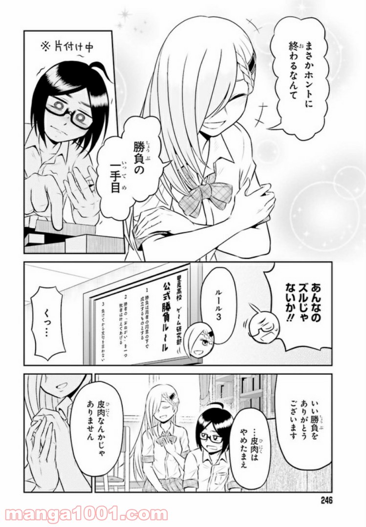 P12