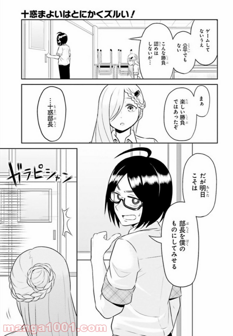 P17