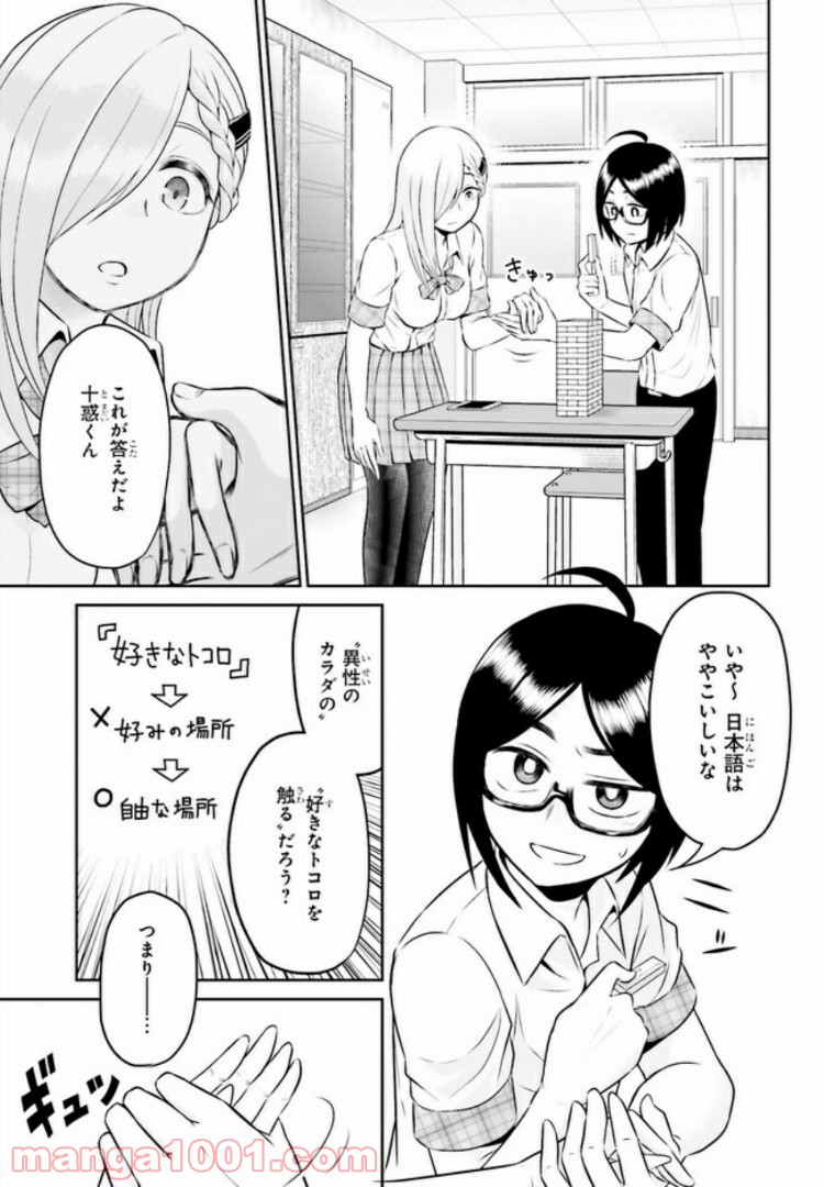 P9